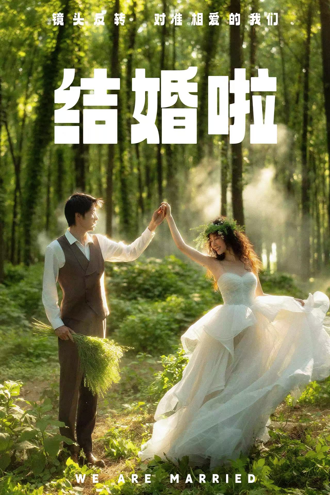 【高奢系列】光影物语｜轻奢