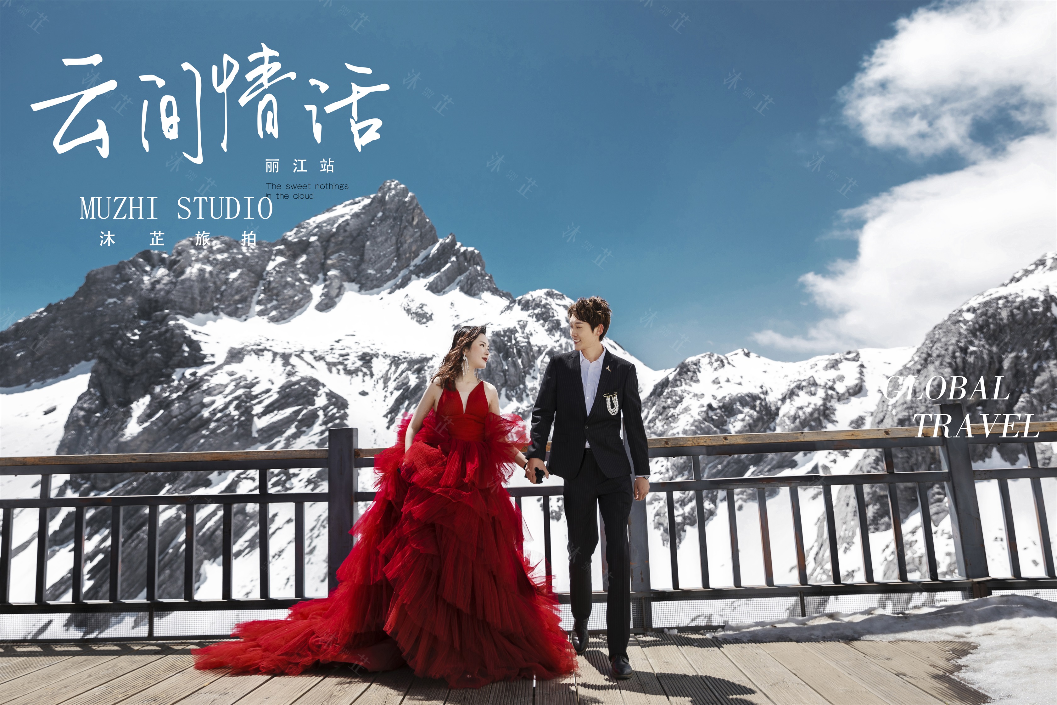 丽江高品|玉龙雪山之巅+蓝月谷+甘海子