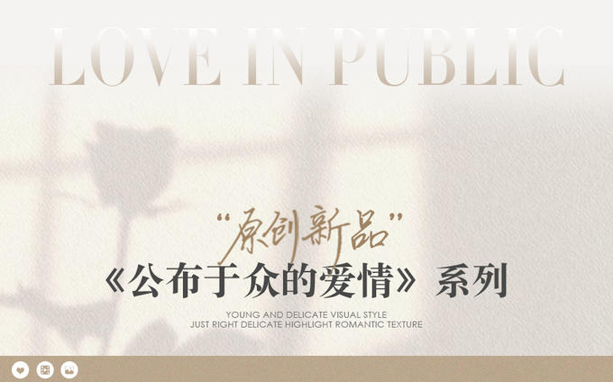 輕奢高級(jí)定制★怦然心動(dòng)★產(chǎn)品升級(jí)★店長推薦款