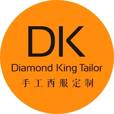 DK Tailor手工西服定制