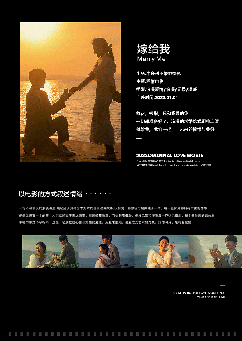 【法式/草坪/電影】婚紗攝影/8妝8造/底片全送