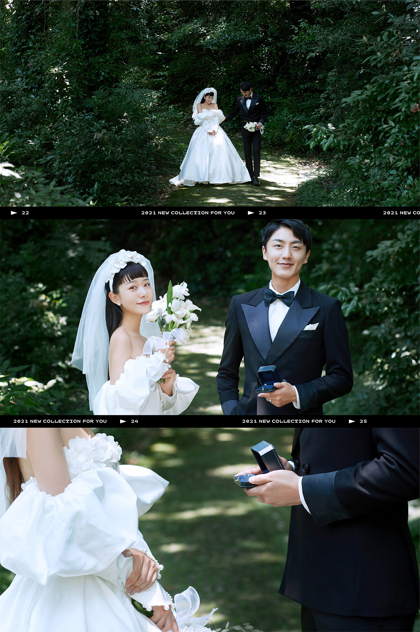 【本季热推】轻奢定制婚纱套系