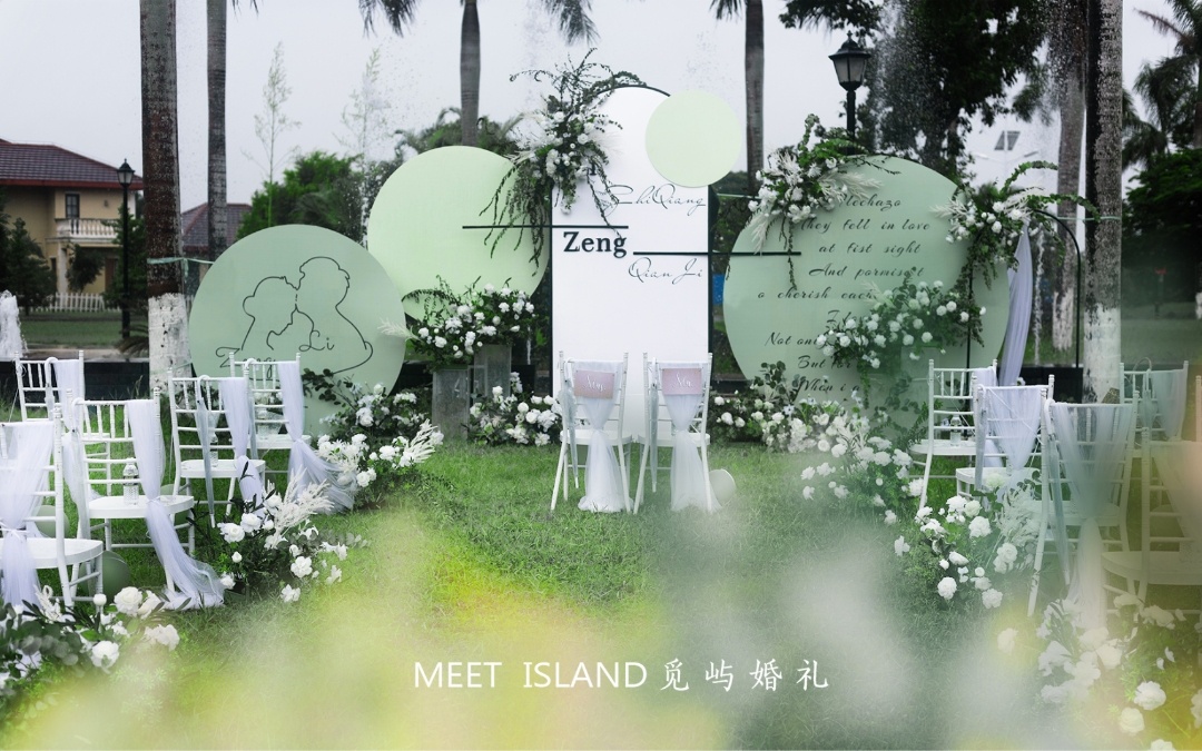 【覓嶼婚禮】儋州小預算戶外白綠色