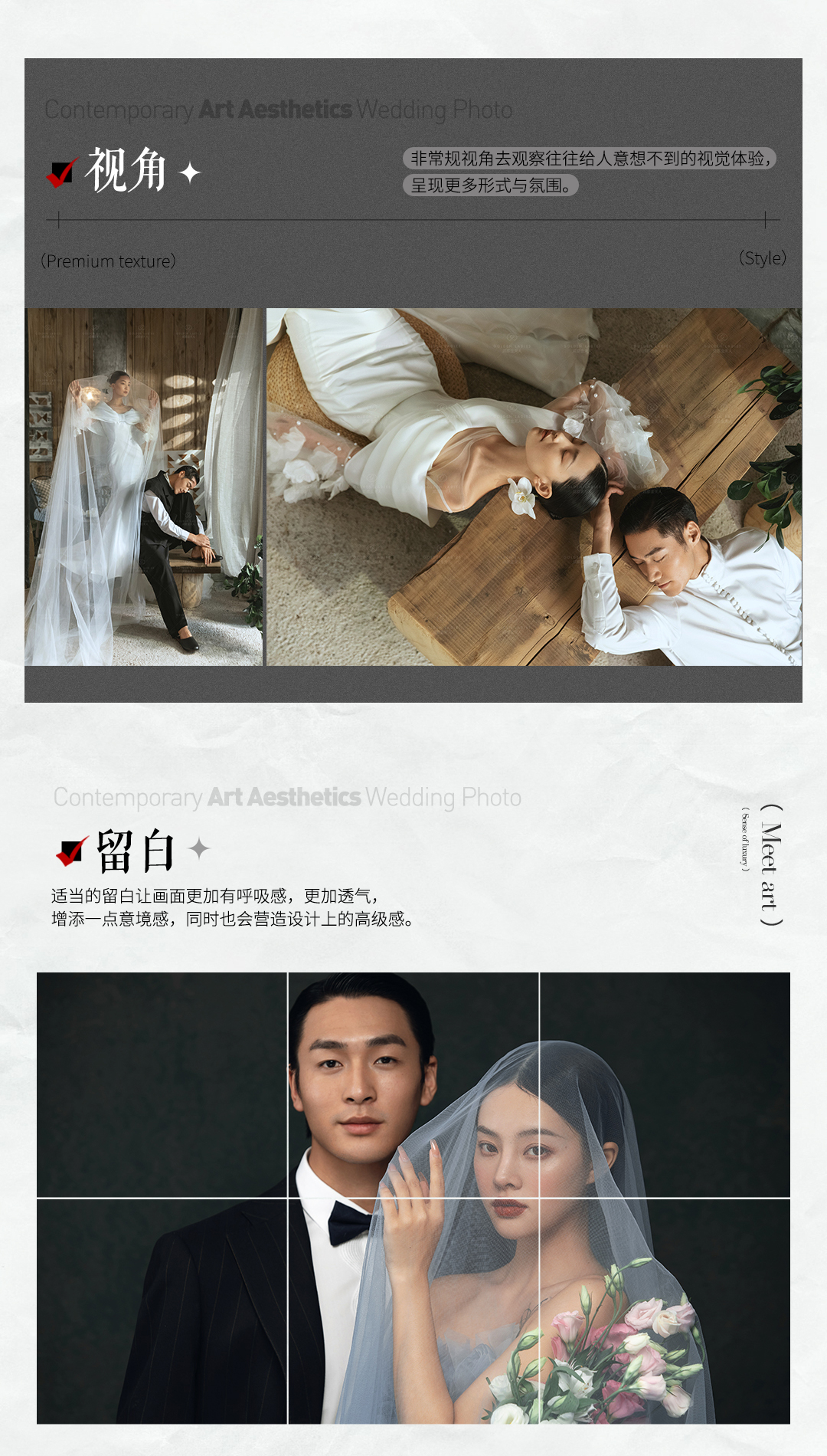 【一对一】双机位影像拍摄+风格任选+无隐形消费