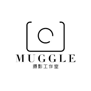 muggle摄影摄像工作室