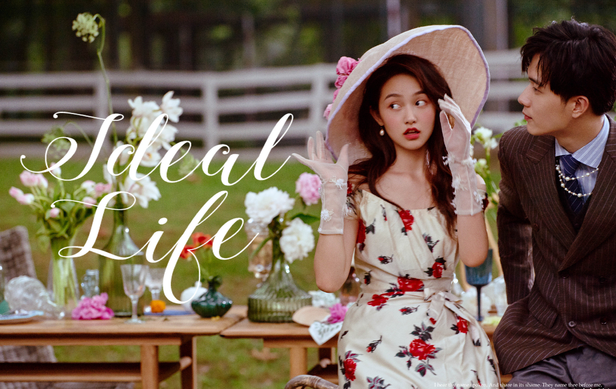 #丽致龙作品赏析‖法式轻奢◎爱丽丝系列