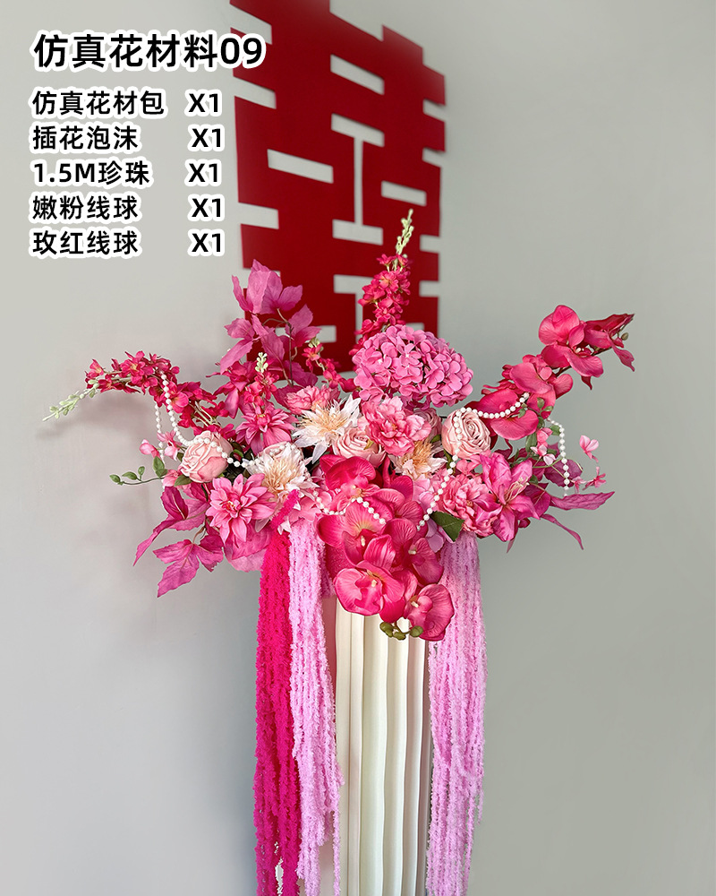 【绝美插花】仿真花摆设
