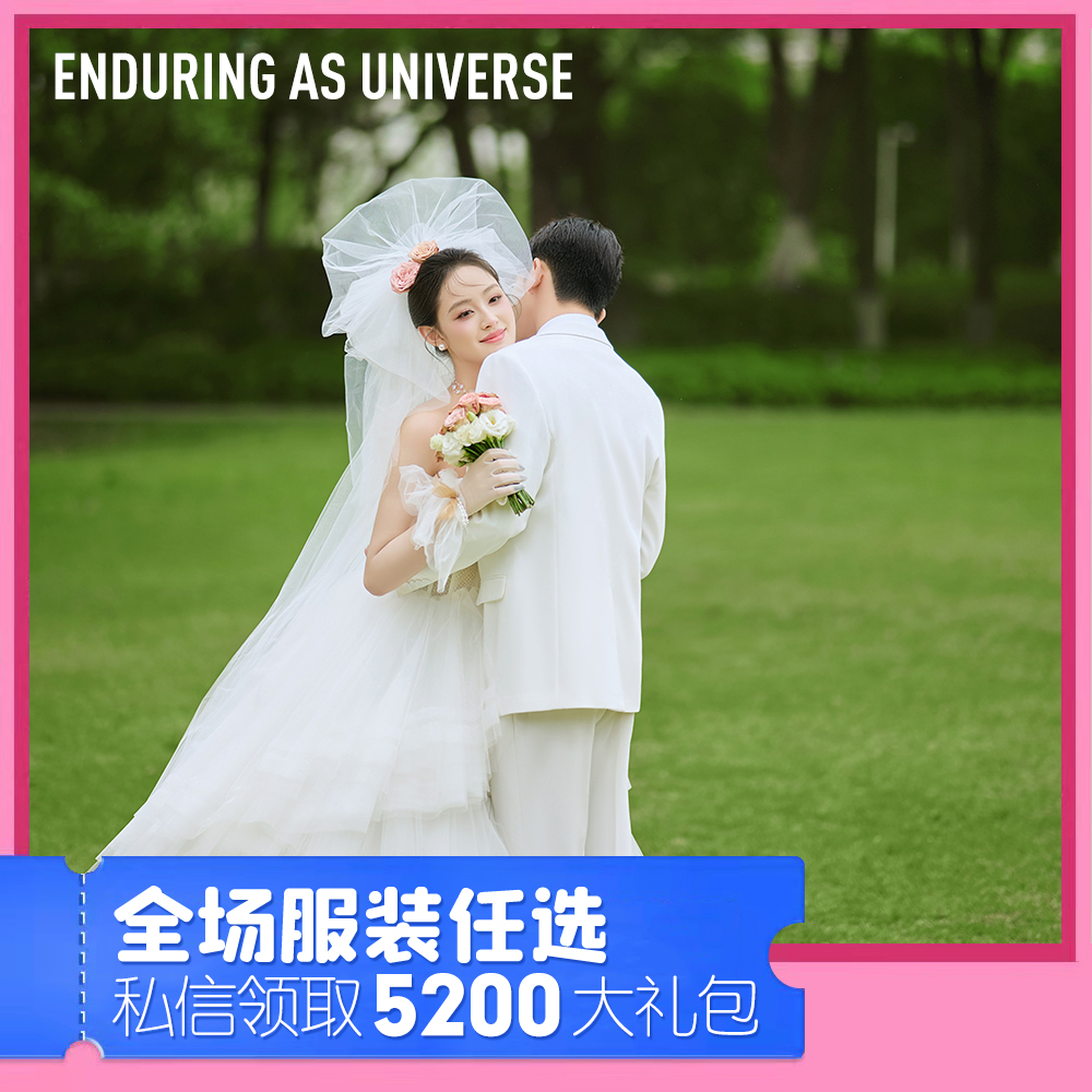 【人氣熱拍】風(fēng)格任選/內(nèi)外景婚紗照