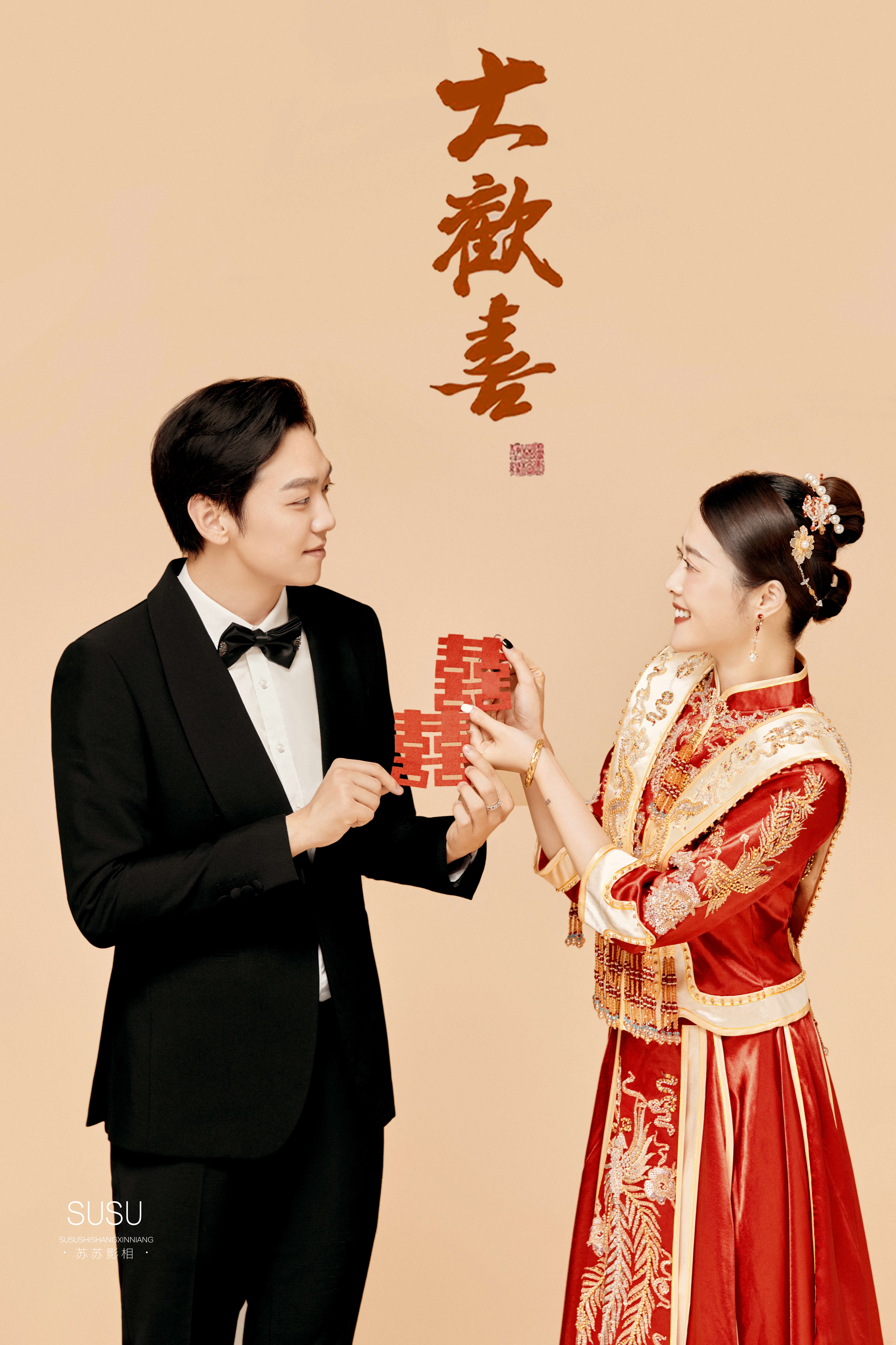 我私藏的新中式秀禾婚纱照结婚一定要拍