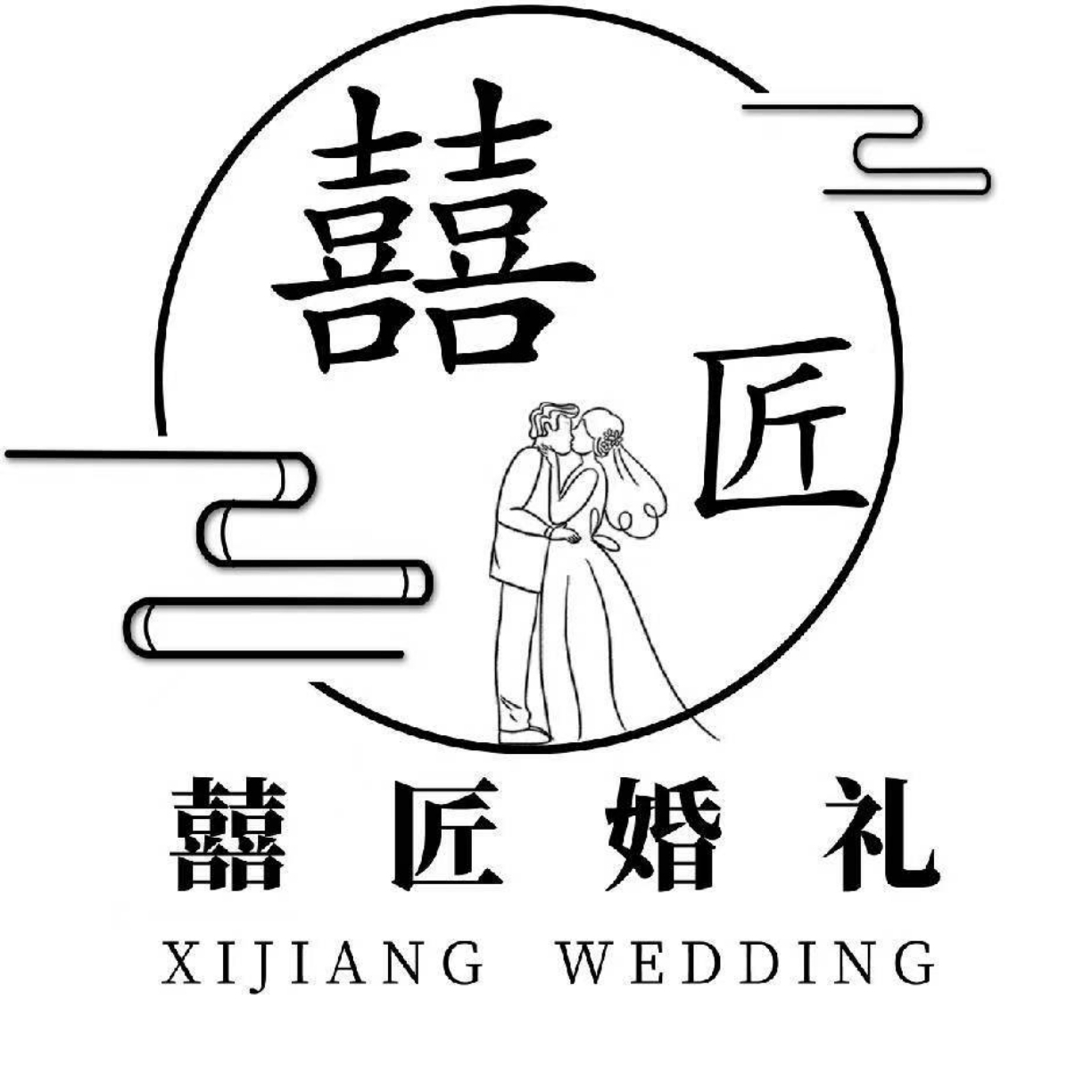 囍匠婚礼策划