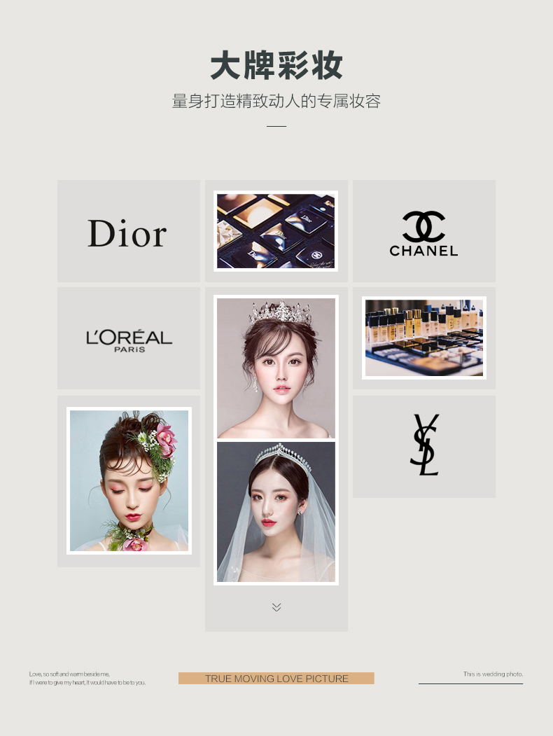 首席團(tuán)隊(duì)|INS風(fēng)|+|機(jī)票酒店補(bǔ)貼|