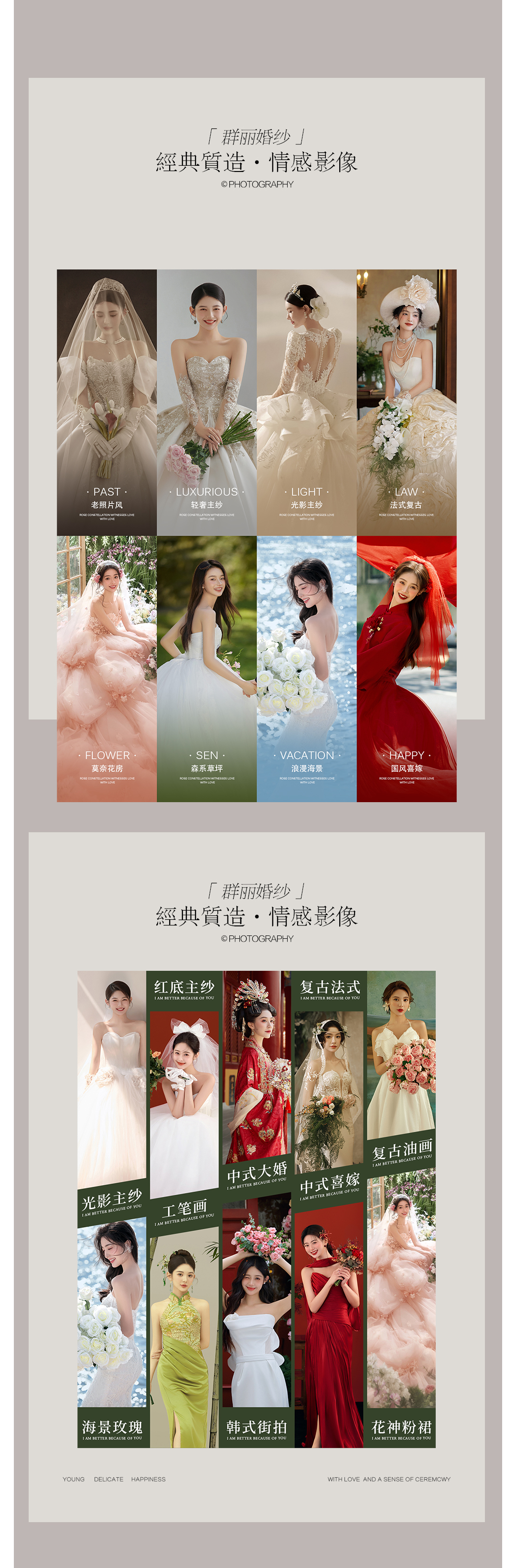 2024新品 研發(fā)小組品質(zhì)研發(fā)+專屬個人定制