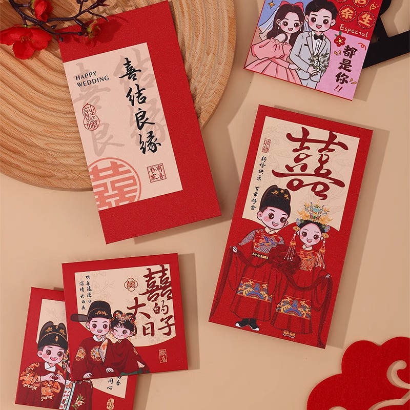 2025年結(jié)婚紅包新款卡通創(chuàng)意國風利是封結(jié)婚新婚通用接親紅包