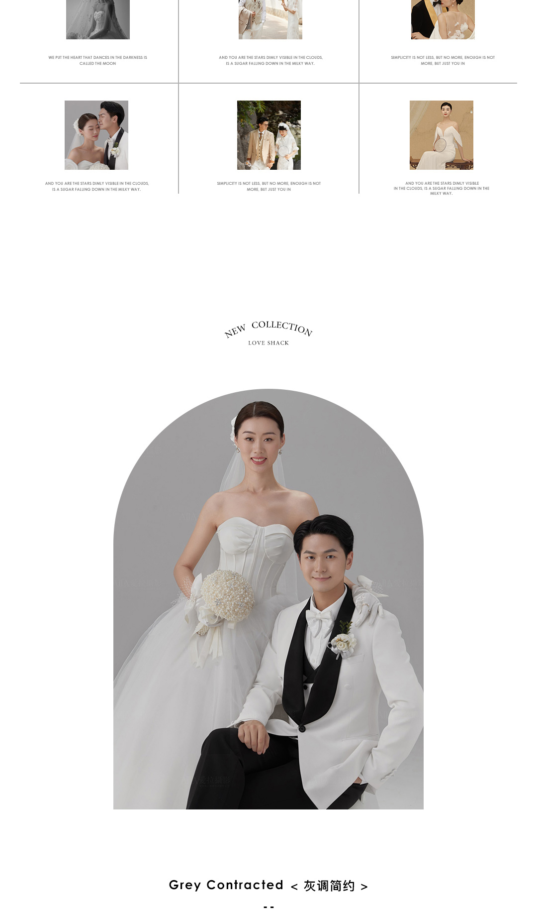 【高级简约】专业妆造·气质感浪漫婚纱照·底片全送