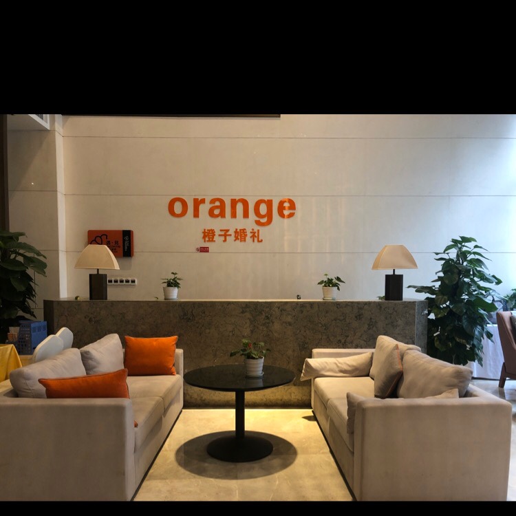 Orange橙子婚礼