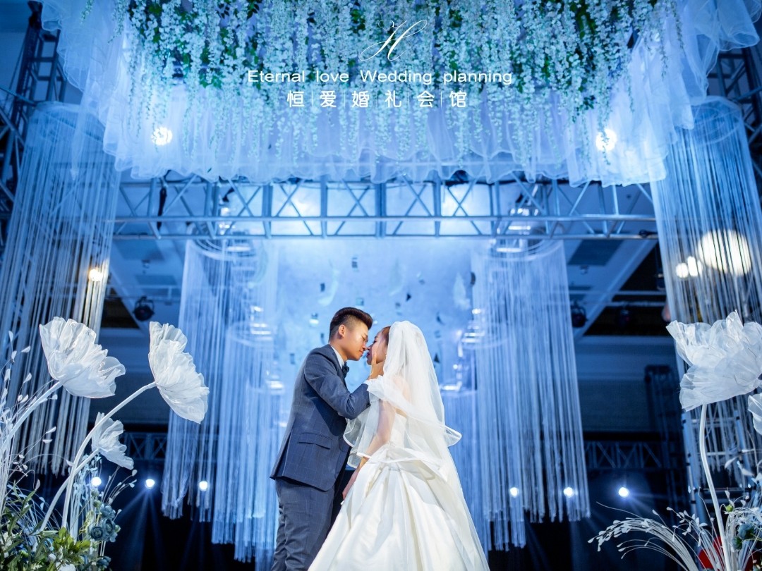 恒爱婚礼会馆-定制属于你们的浪漫婚礼