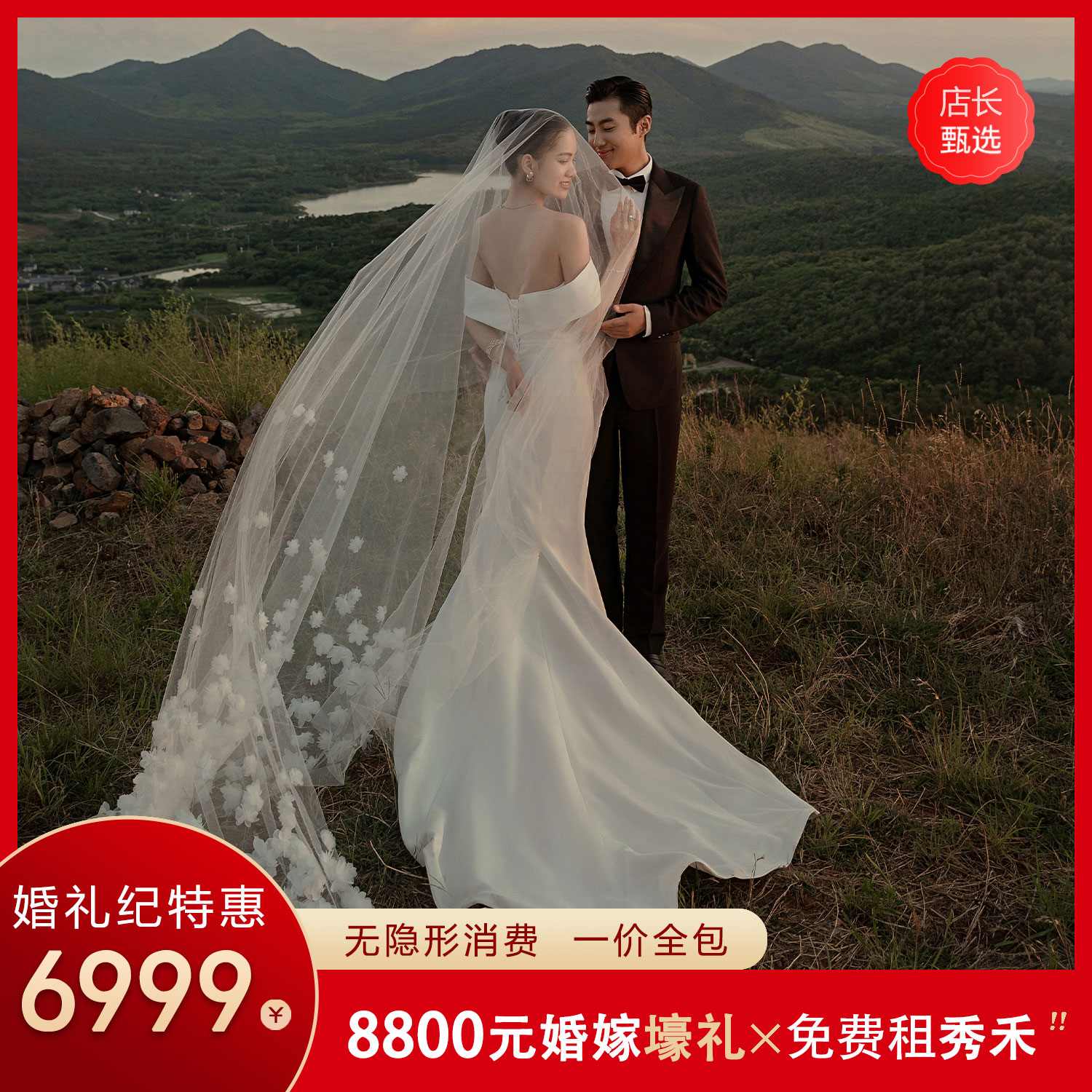 【热销】10服10造+双外景+重工高定婚纱礼服