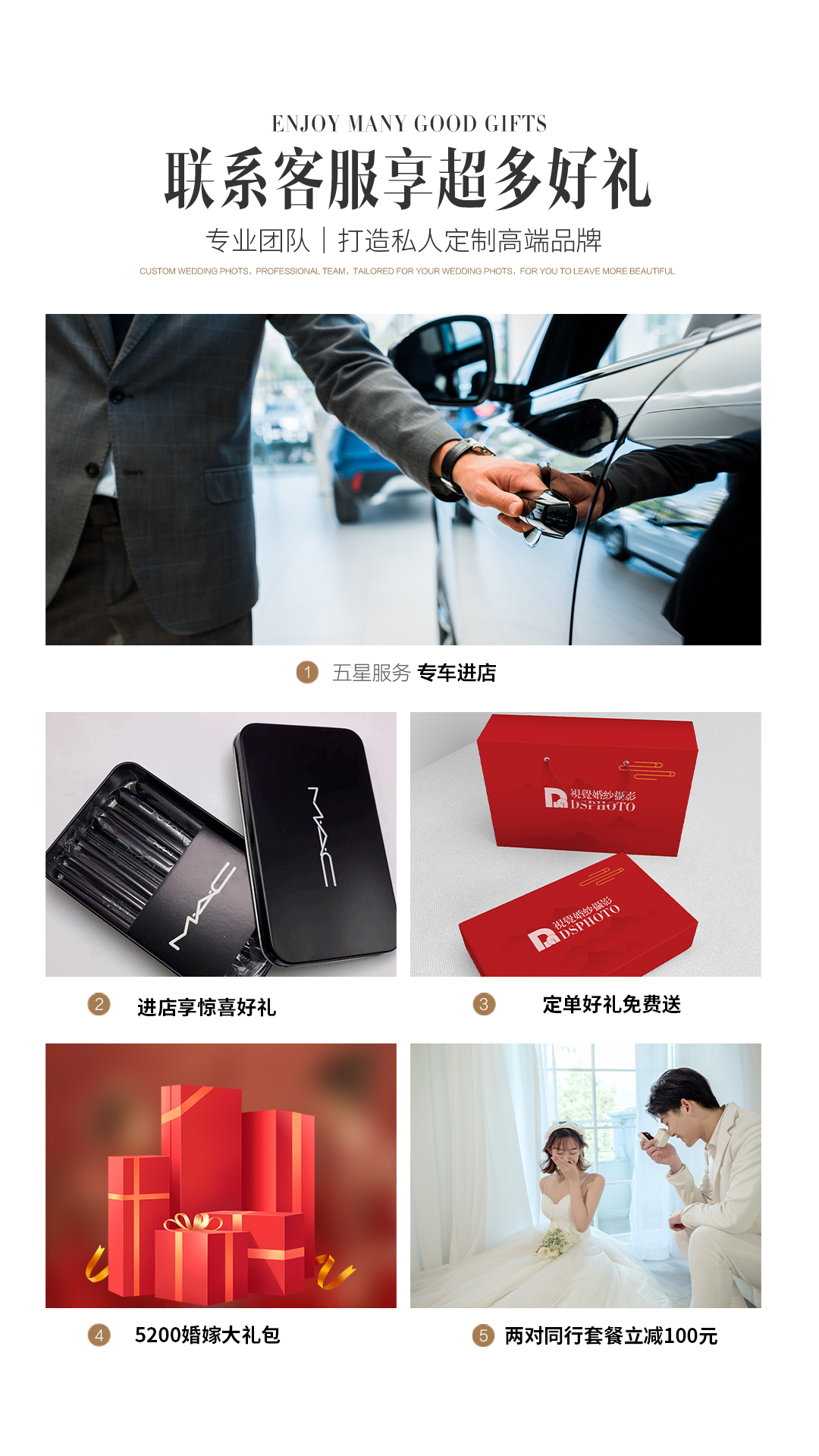 復(fù)古法式·莊園高定丨總監(jiān)一對(duì)一拍攝/婚紗攝影