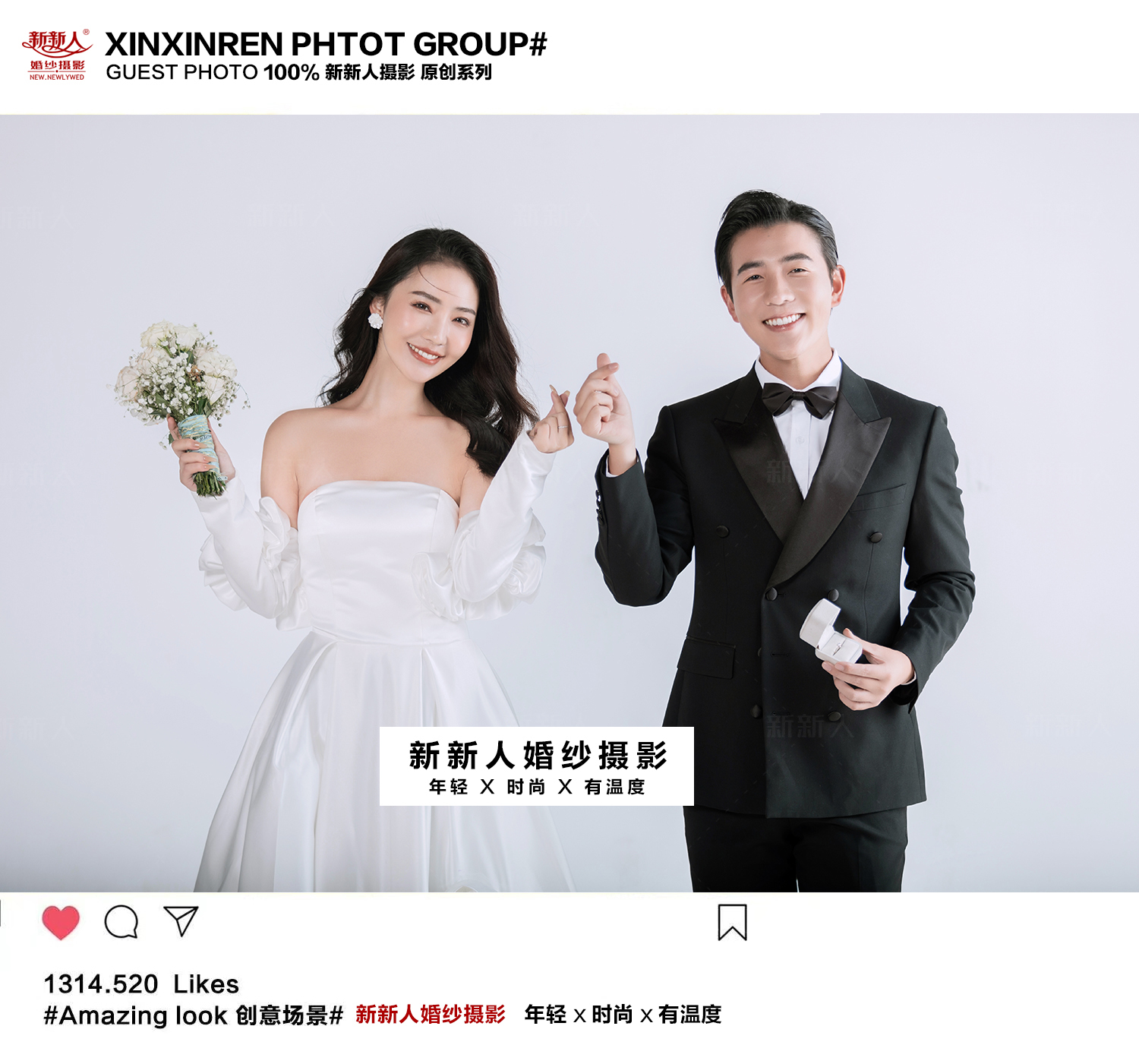 【好評(píng)如潮】 2022新春婚紗照特惠 火熱大促