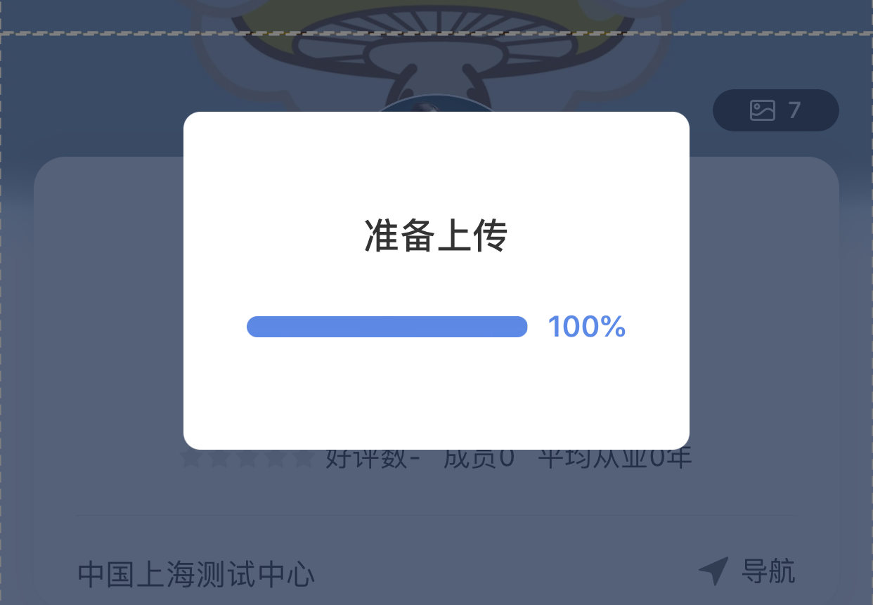 测试团队账号4007