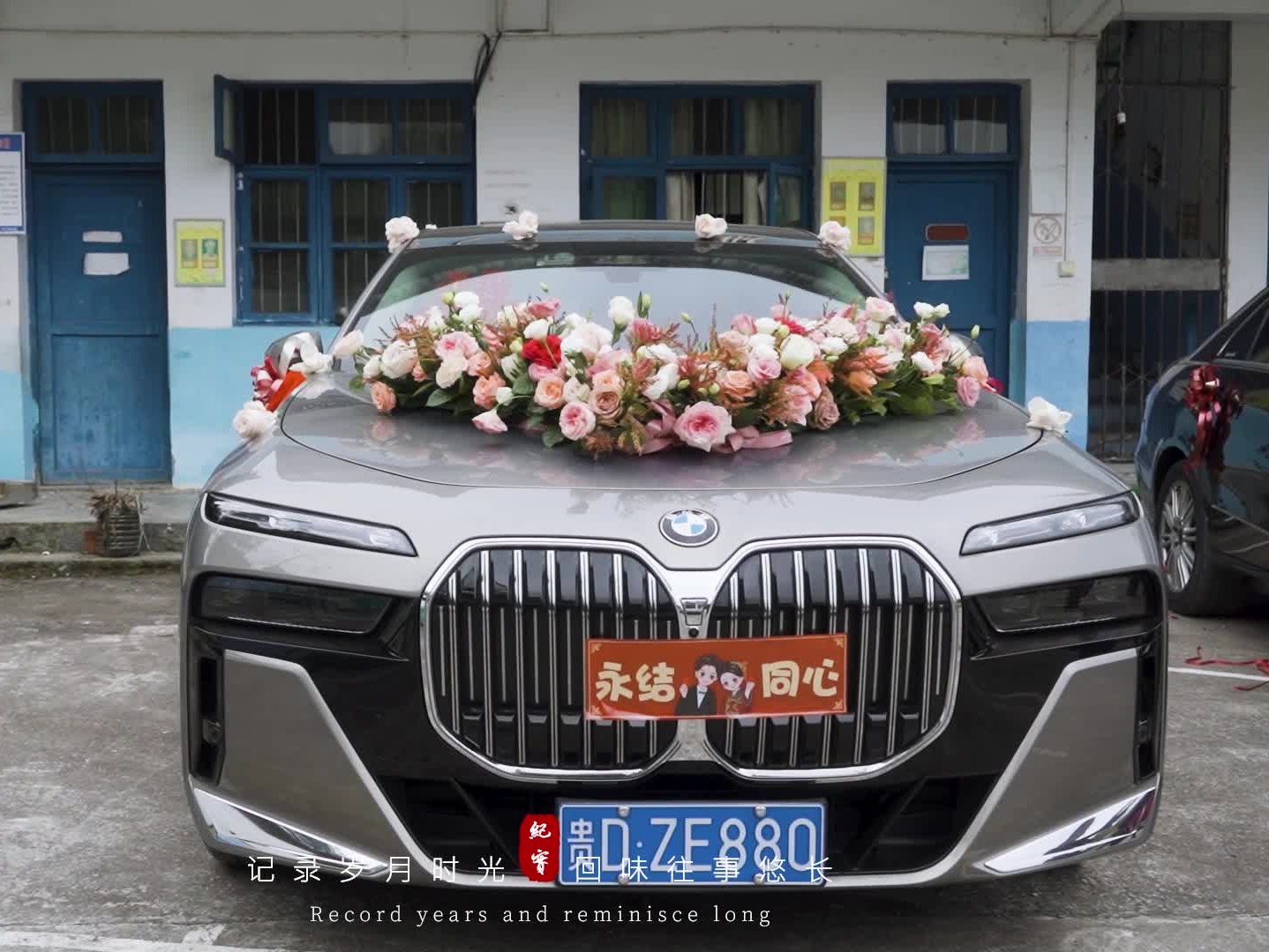 江口纪实婚礼拍摄