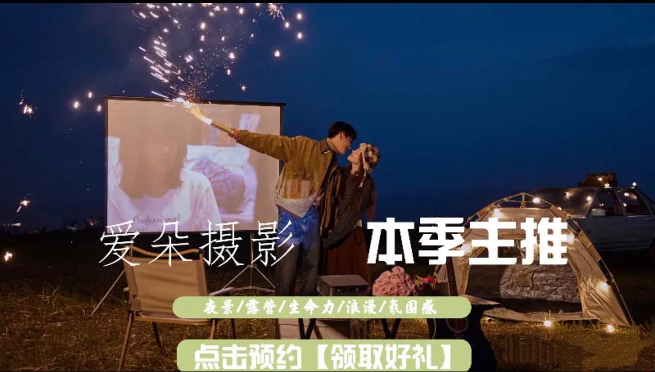 【本季热卖】四服四造定制拍 一对一服务