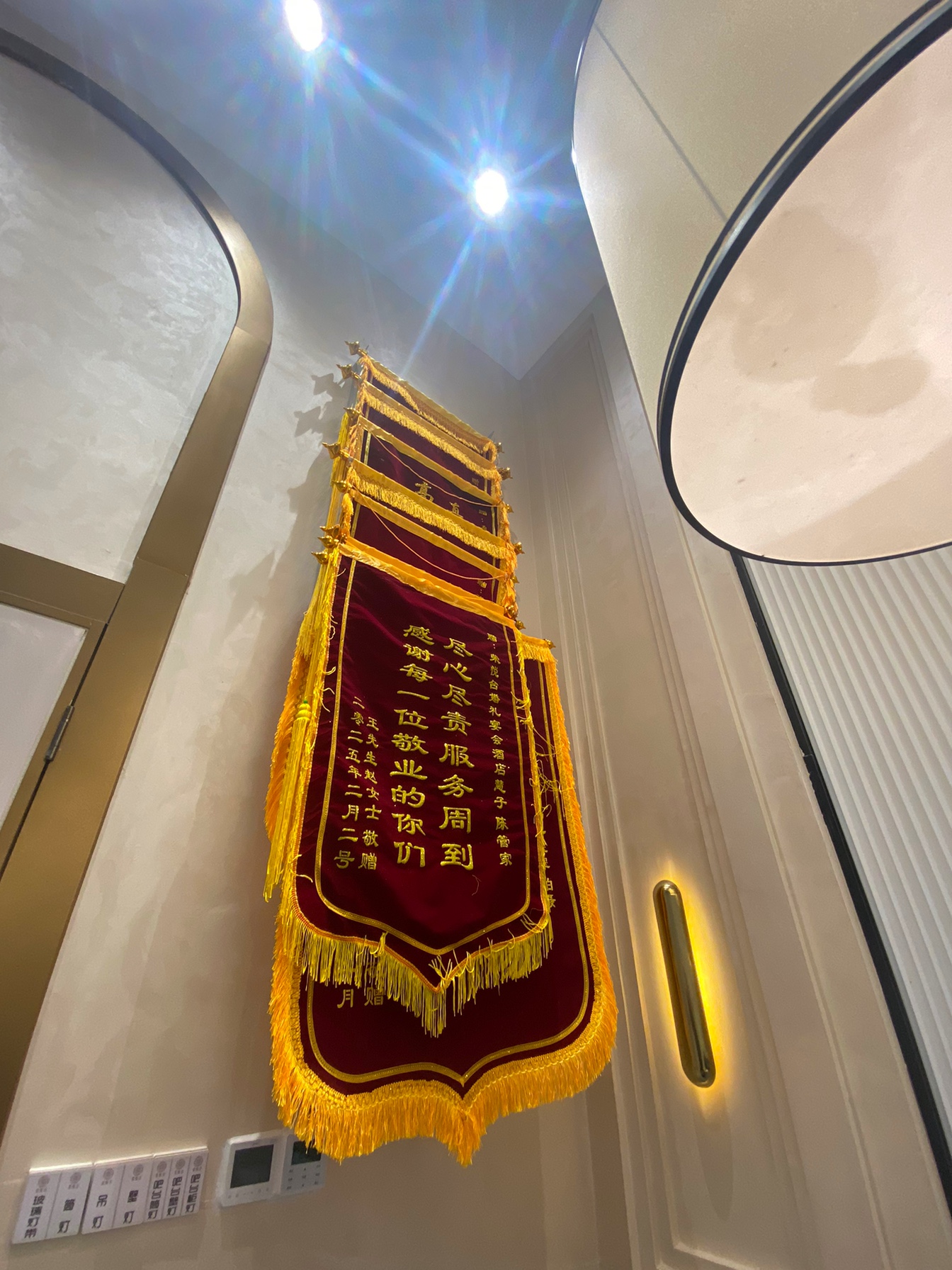 荣悦台婚礼宴会酒店的用户评价