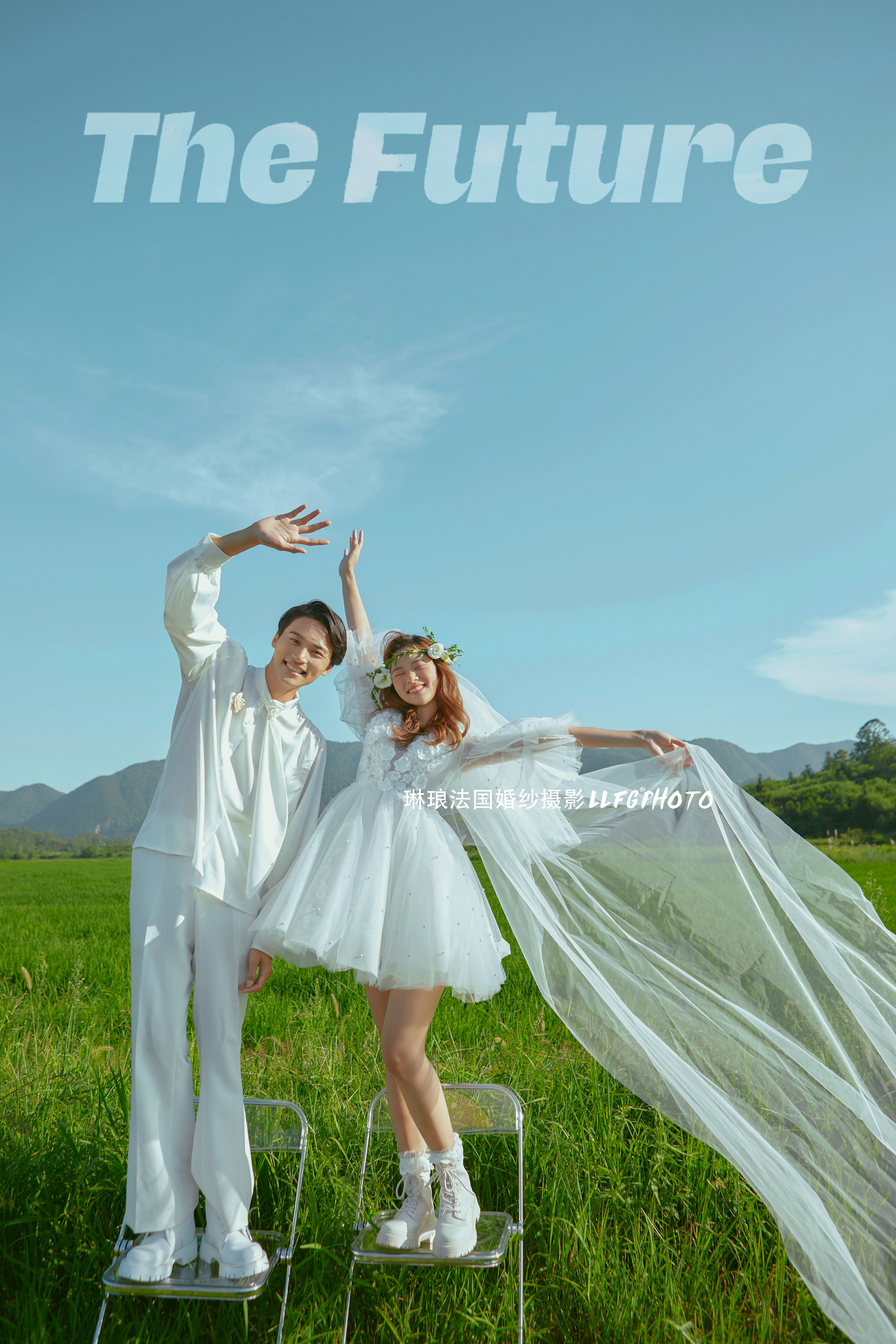 我把四季用来等你