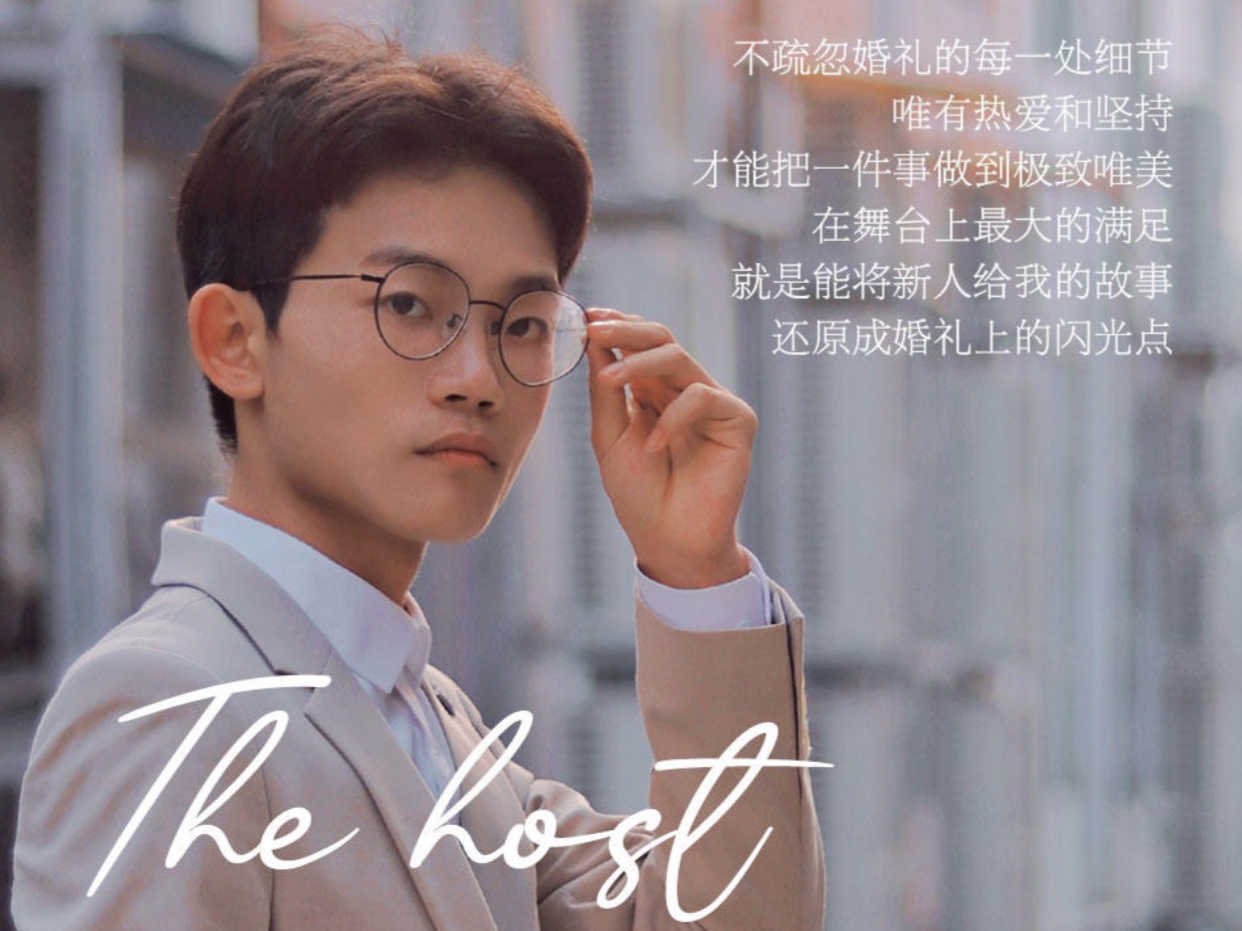 【粤语】用心造就婚礼上的美好
