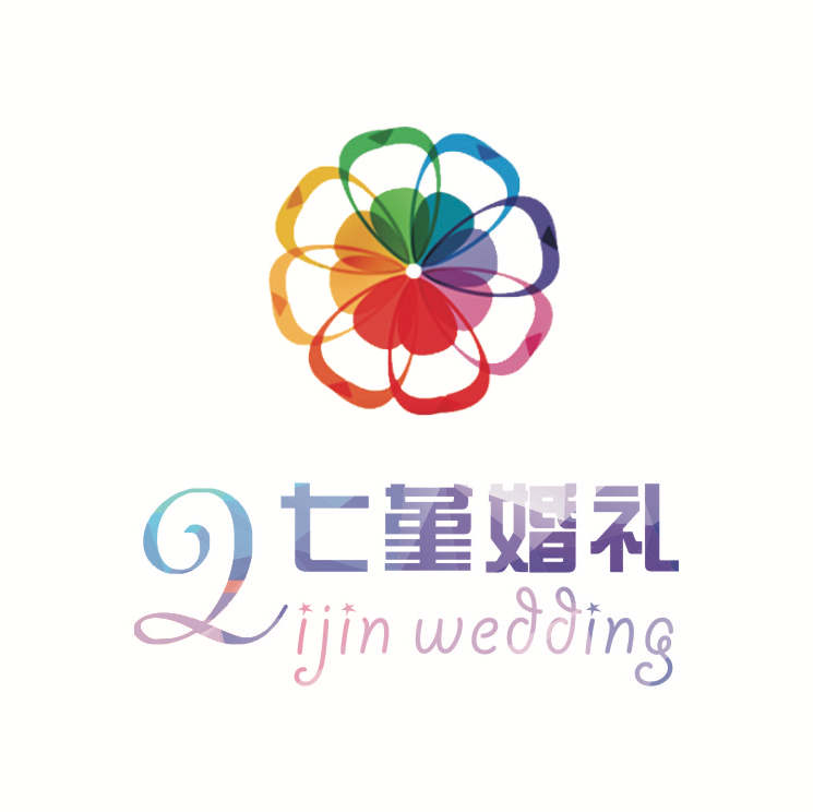 七堇高端婚禮中心