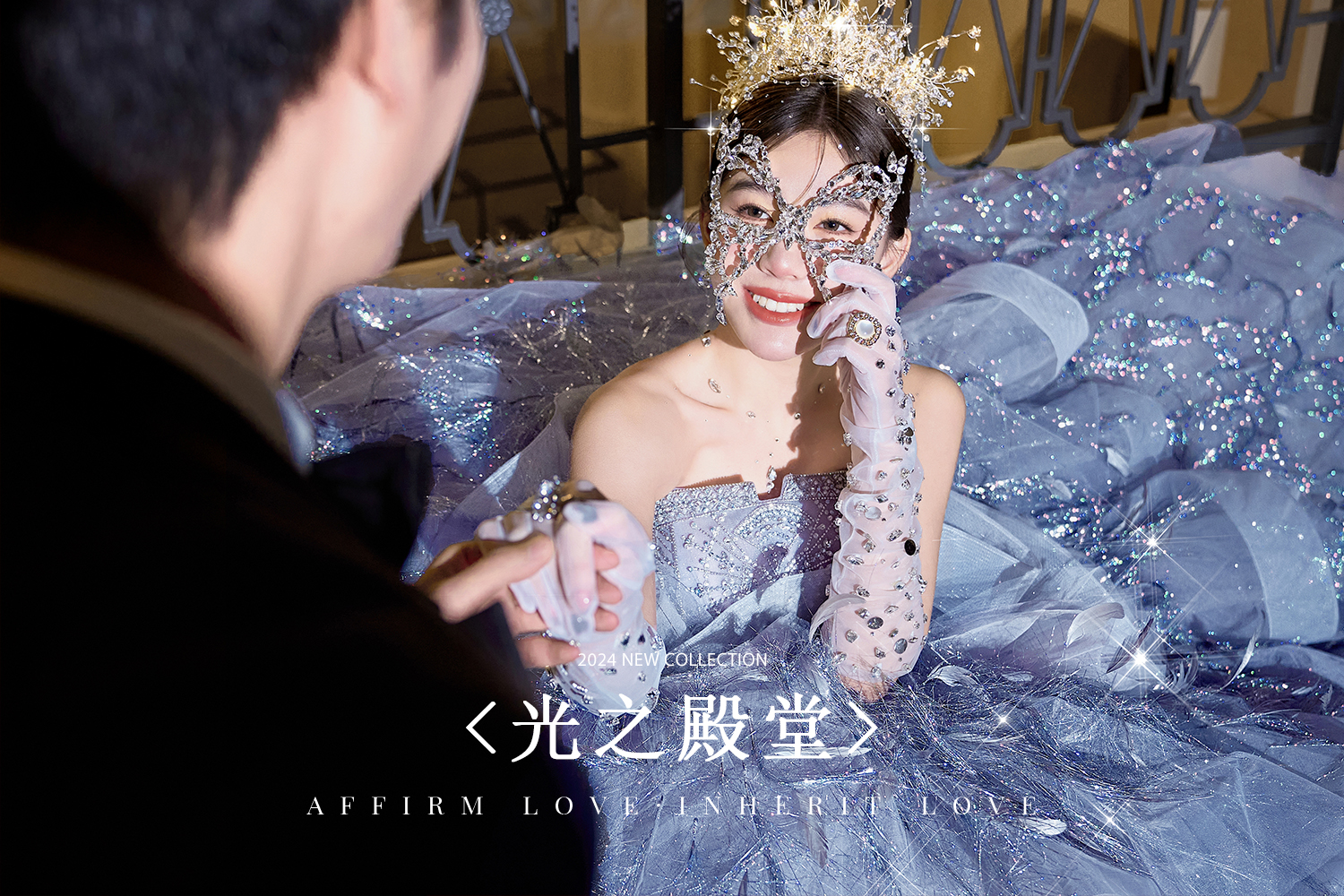 【總監(jiān)定制】儀式感爆棚/婚紗攝影/婚紗攝影工作室