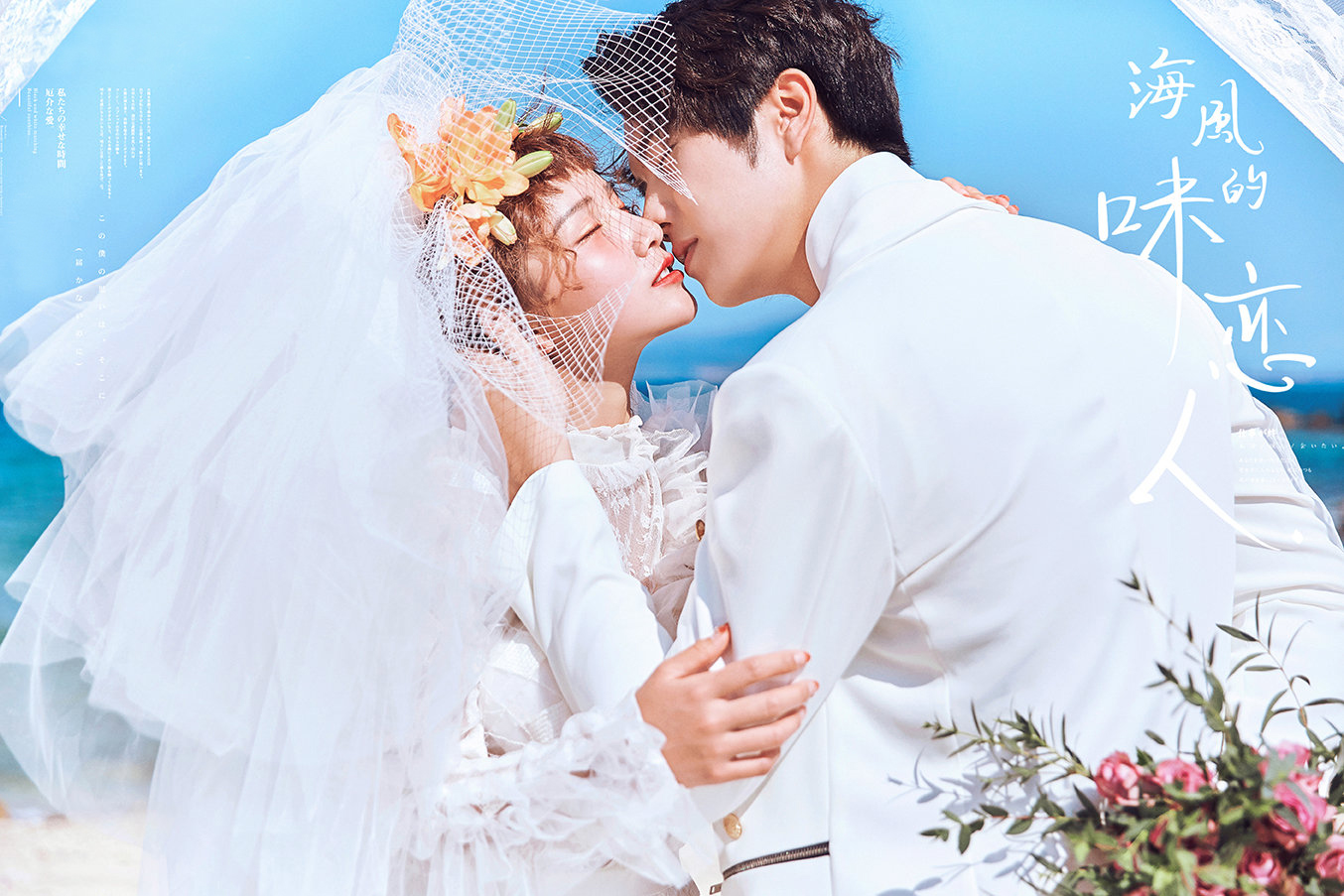 【限时折扣立减2000】原野视觉专属定制婚纱摄影