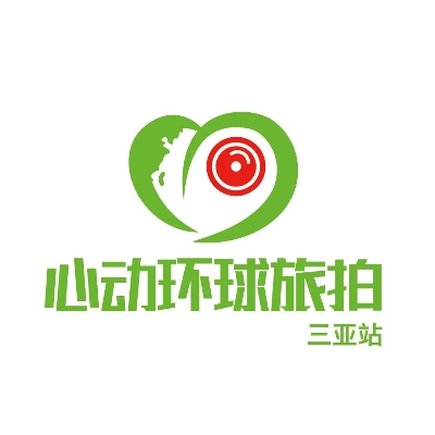 心動(dòng)環(huán)球旅拍