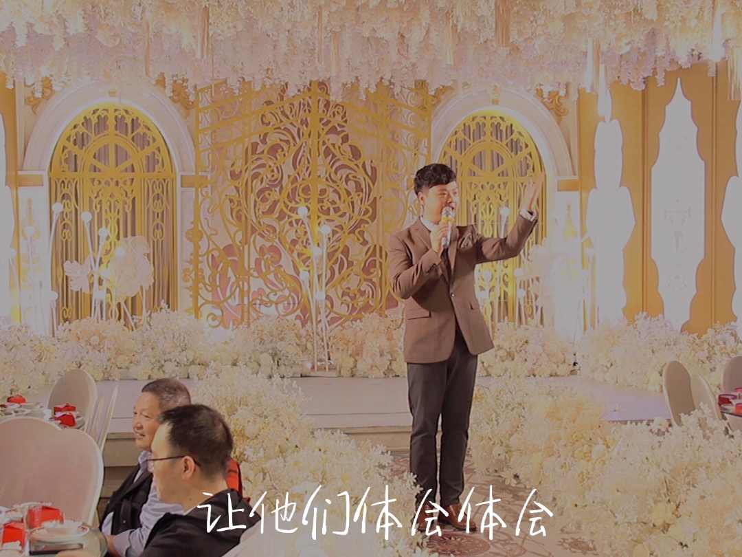 【人气主持朝阳】特色氛围原创“暖场”