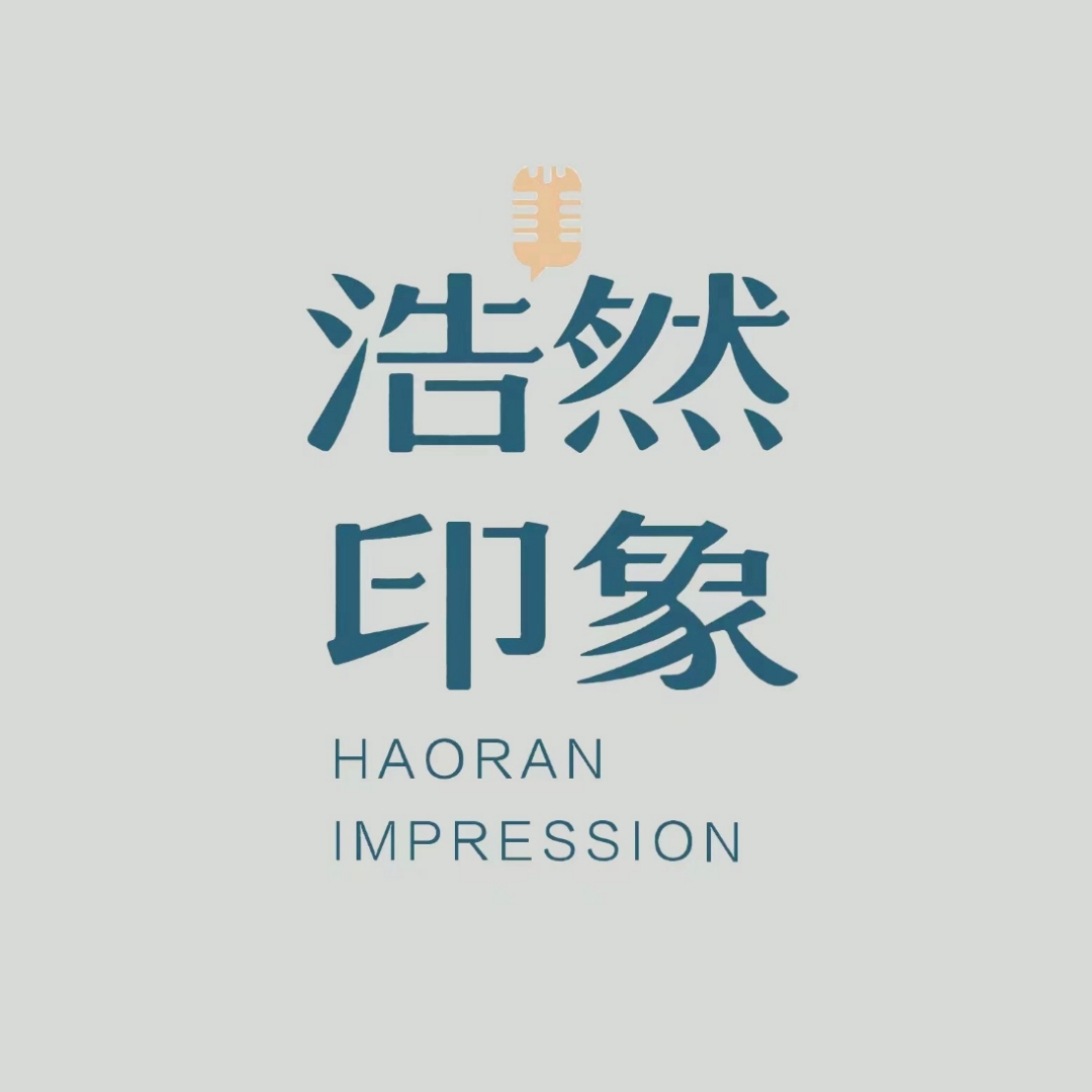 浩然印象攝影會(huì)所