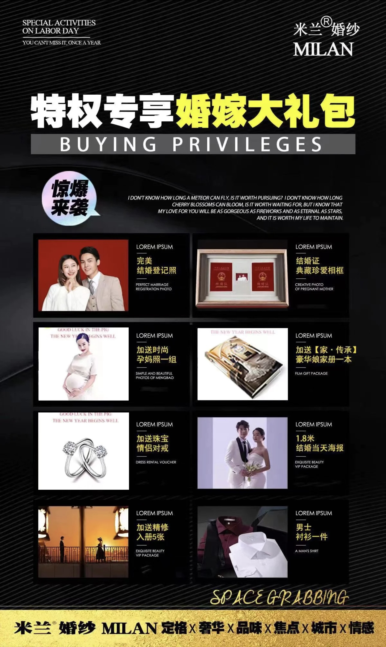 2999广州拍摄一价全包免租婚礼礼服赠送登记照