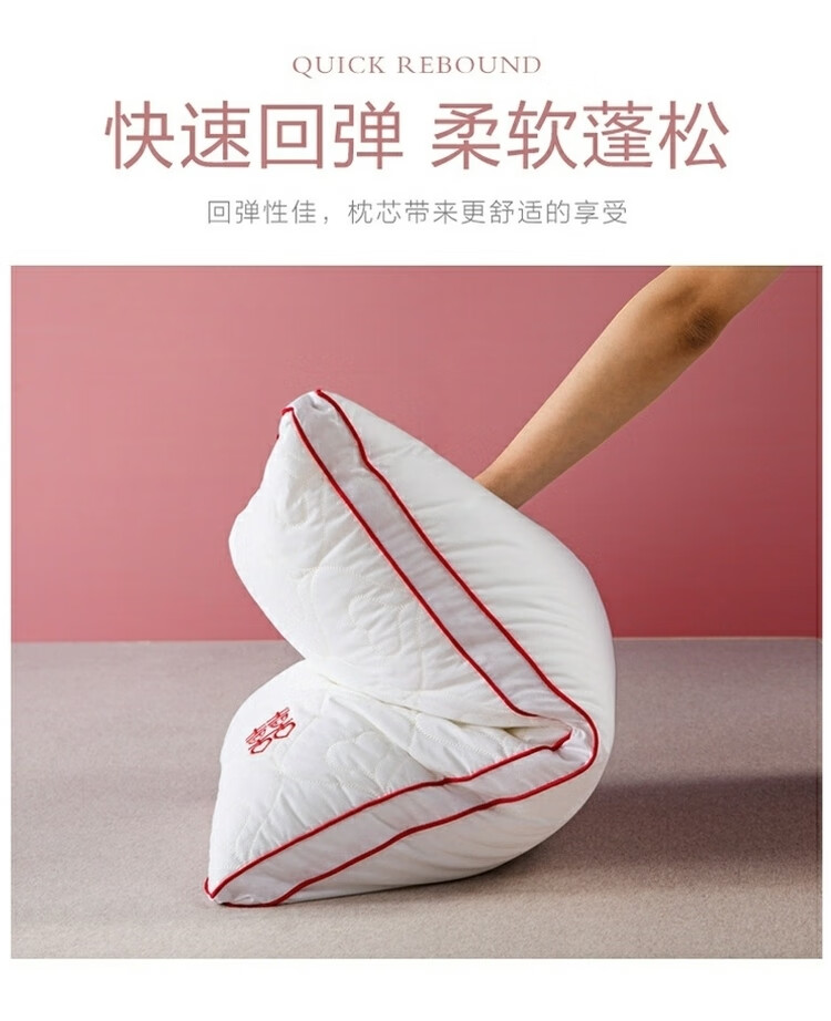 【水星家纺】心心相连婚庆对枕48cm×74cm 40S全棉