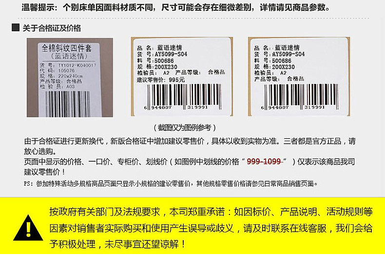 【水星家紡】床上用品枕芯40S全棉柞蠶絲復(fù)合囍嫁納?？咕Q絲纖柔對(duì)枕	48cm×74cm