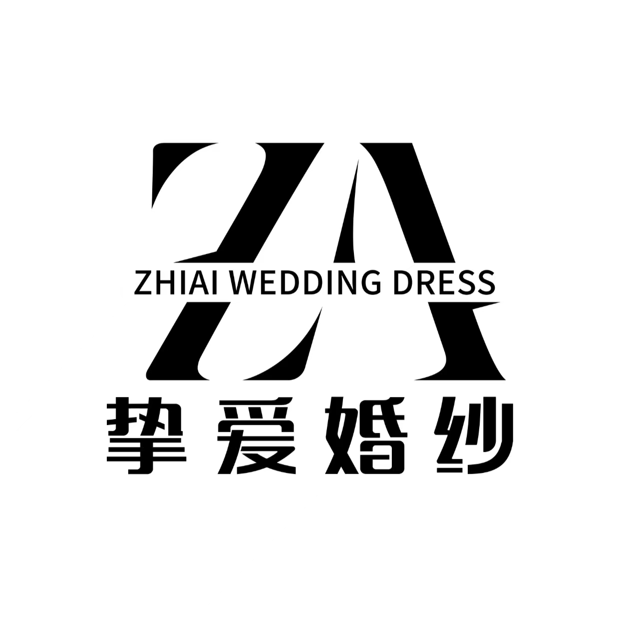 摯愛(ài)婚紗南昌縣店