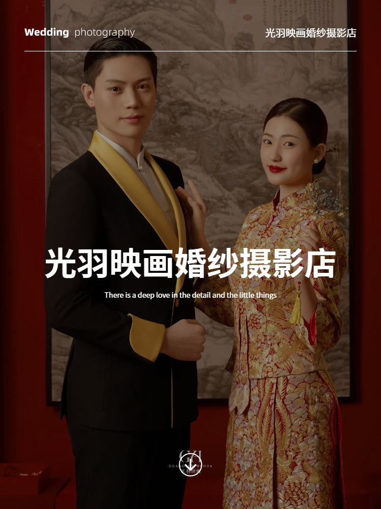 【熱銷套餐】一對(duì)一定制拍攝 一價(jià)全包 無隱形消費(fèi)