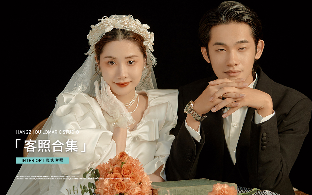 客照合集•真实客人•定制专属婚纱照