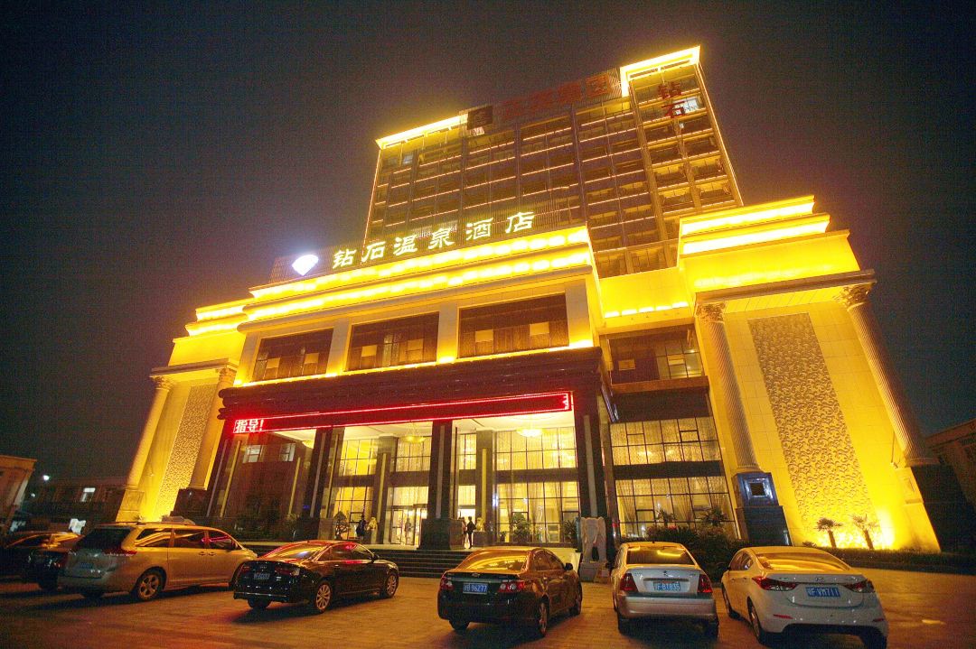 襄阳钻石温泉酒店