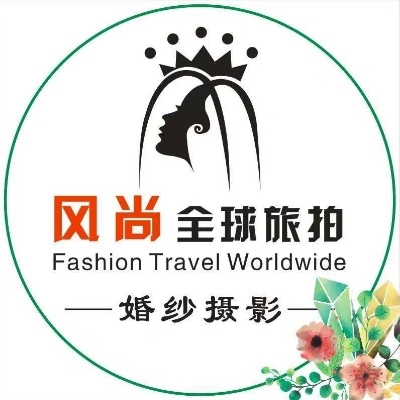 兴宁风尚全球旅拍婚纱摄影