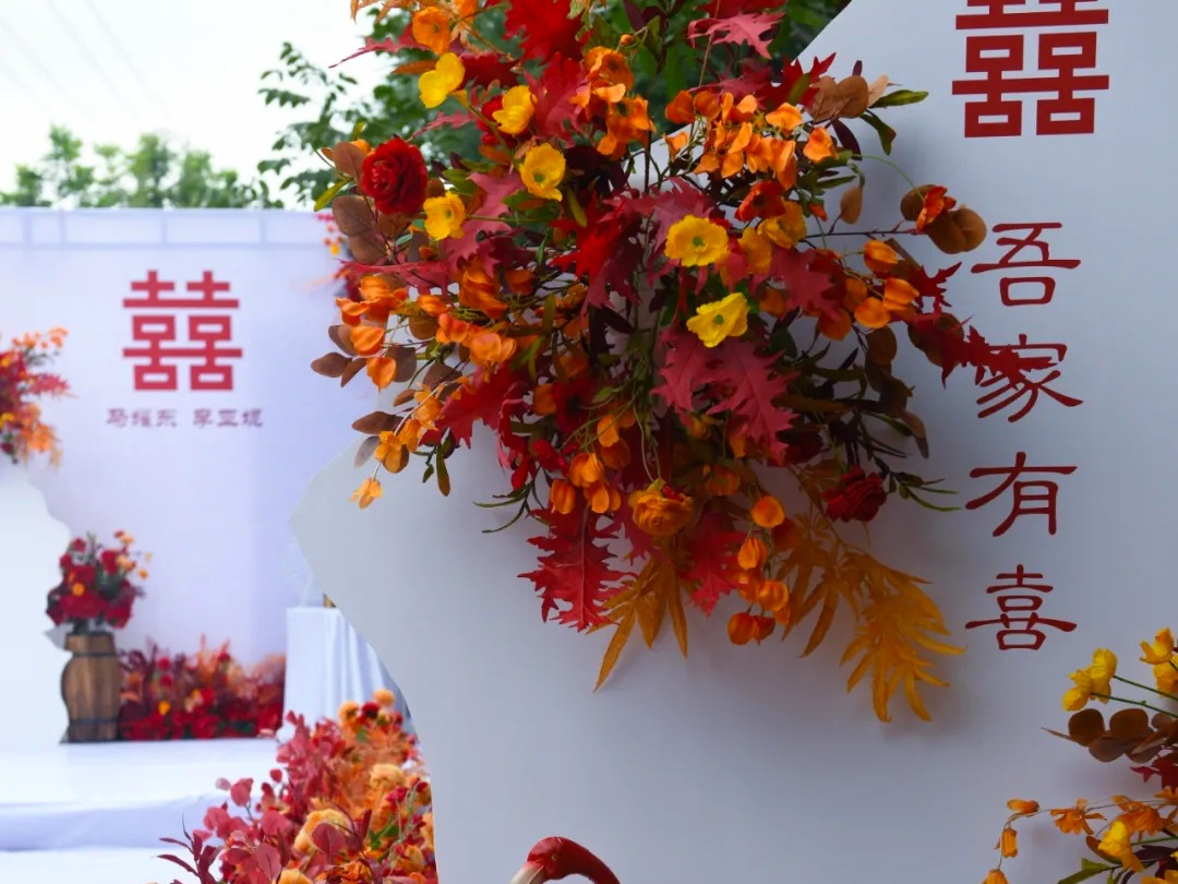 國(guó)風(fēng)西式紅白間色戶(hù)外婚禮