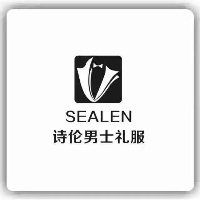 null香港诗伦男士礼服
