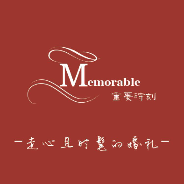 Memorable 重要时刻  婚礼私定