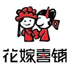 花嫁喜铺婚礼策划