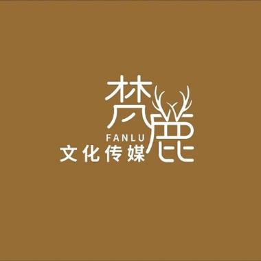 梵鹿影像