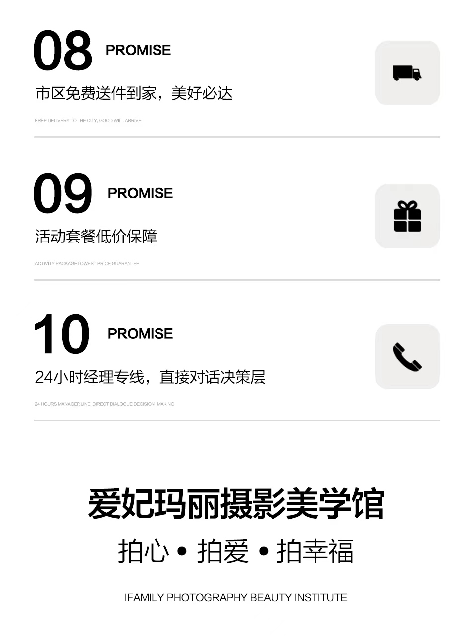 合肥【口碑爆棚】城市輕旅＋立減三千＋限量拍攝婚紗
