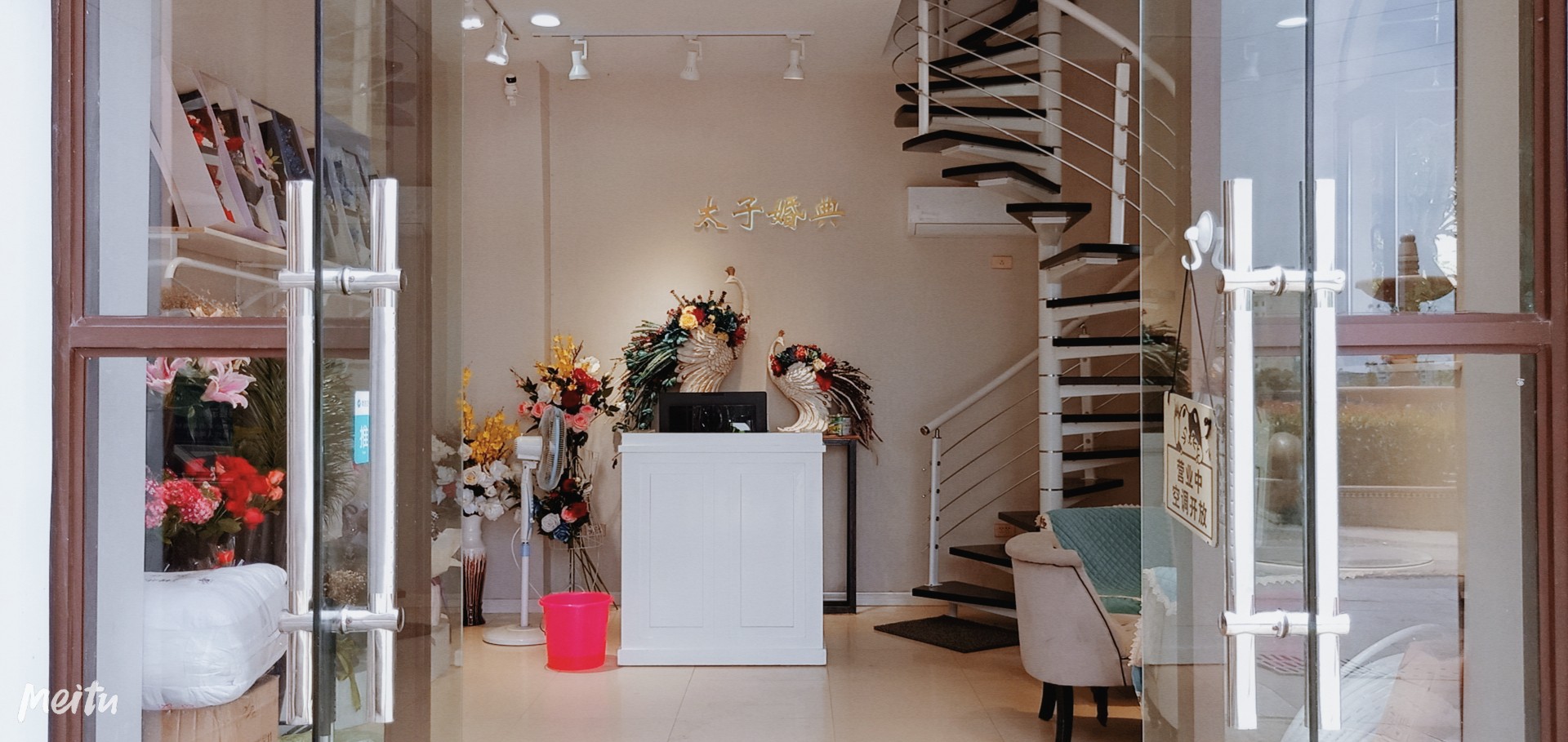 太子婚典（红安总店）